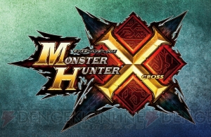 『MHX』狩りの舞台となるフィールドや村を紹介！ 集会所の新要素も判明