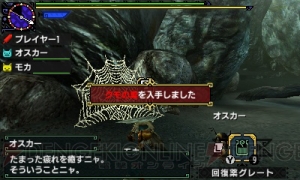 『MHX』狩りの舞台となるフィールドや村を紹介！ 集会所の新要素も判明