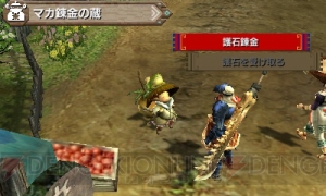 『MHX』狩りの舞台となるフィールドや村を紹介！ 集会所の新要素も判明