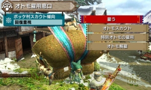 『MHX』狩りの舞台となるフィールドや村を紹介！ 集会所の新要素も判明