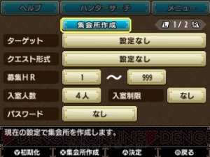 『MHX』狩りの舞台となるフィールドや村を紹介！ 集会所の新要素も判明