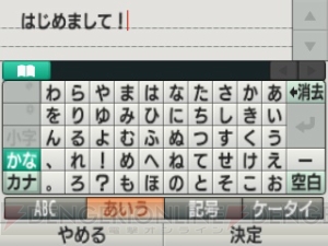 『MHX』狩りの舞台となるフィールドや村を紹介！ 集会所の新要素も判明