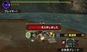 『MHX』狩りの舞台となるフィールドや村を紹介！ 集会所の新要素も判明