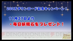 『夢100』王子様人気投票“プリンスアワード”が開催！ 新王子“ミリオン”の実装日も決定