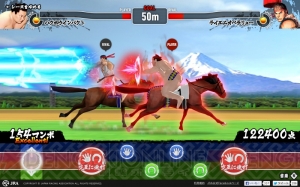 実況付きで横綱とリュウたちが競馬バトル。スマホでも遊べる『ジャパンスモウカップ』配信