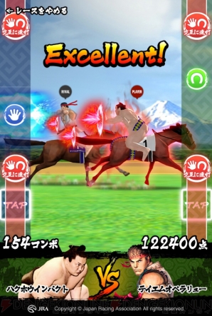 実況付きで横綱とリュウたちが競馬バトル スマホでも遊べる ジャパンスモウカップ 配信 電撃オンライン