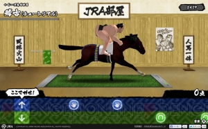 実況付きで横綱とリュウたちが競馬バトル。スマホでも遊べる『ジャパンスモウカップ』配信