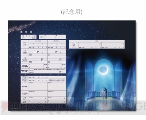 『セーラームーン』デザインの婚姻届発売。うさぎと衛が月明かりの中でキス