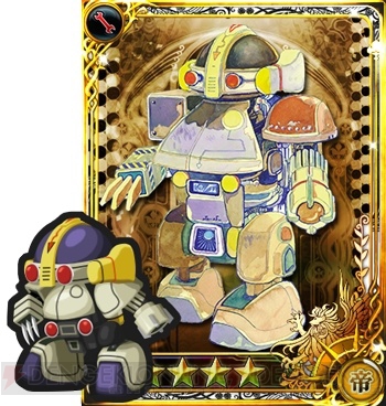 インペリアル サガ』T260Gは新種族のメカ。技は閃かず、独自の