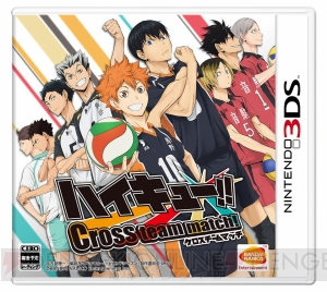 3DS『ハイキュー!! Cross team match！』は2016年3月3日発売！ 日向と及川の掛け合いが楽しめる動画も公開