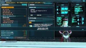 『緋弾のアリアAA』コラボコスや武器が 『PSO2』に登場。スクラッチ更新情報などをお届け