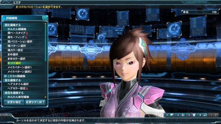 『緋弾のアリアAA』コラボコスや武器が 『PSO2』に登場。スクラッチ更新情報などをお届け