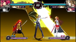 『電撃文庫 FIGHTING CLIMAX IGNITION』