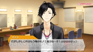 『夢色キャスト』城ヶ崎昴生誕記念!? 昴の誕生日ケーキを他キャストに贈った時の反応は？