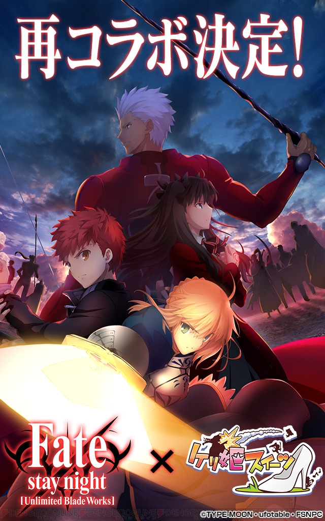 総合1位】 ヤフオク! - FGO Fate/stay night UBW 衛宮士郎 セイバー エ