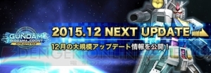 『ガンジオ』で『00』イベント開催。ガンダムヴァーチェはナドレへの分離システムを初搭載