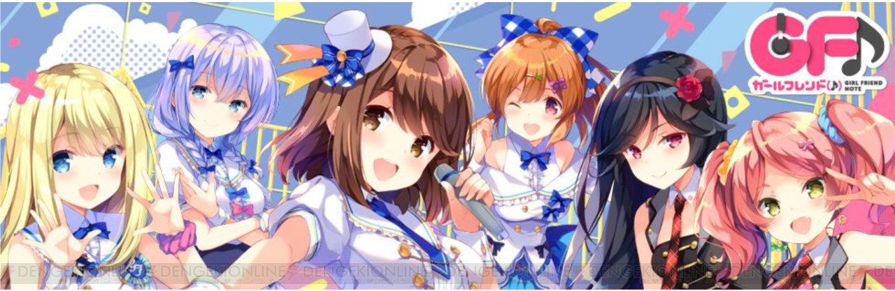 Gf 配信日が12月1日に決定 クロエ 声 丹下桜 の楽曲pvも公開 電撃オンライン