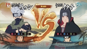 『NARUTO－ナルト－ 疾風伝 ナルティメットストーム4』