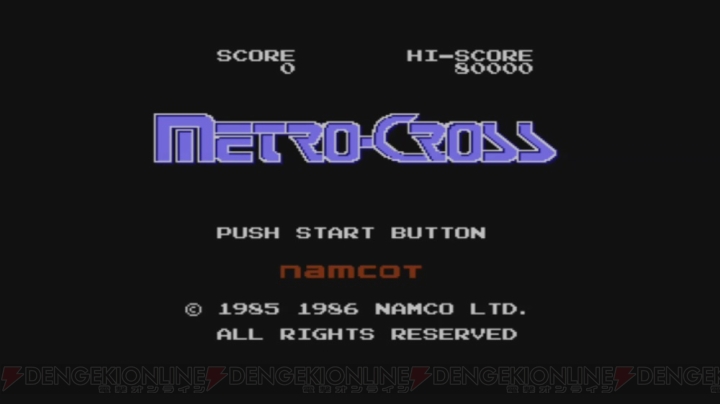 『メトロクロス』が初バーチャルコンソール化。Wii U向けVCとして配信中