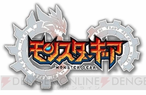 秦佐和子さんが『モンギア』＆『うまるちゃん』をプレイ！ “しゃわパン”第7回は11月30日21時スタート