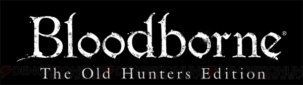 【ゆるっとLive】本日20時から『Bloodborne The Old Hunters』をプレイ！ “狩人の悪夢”の深淵を覗く