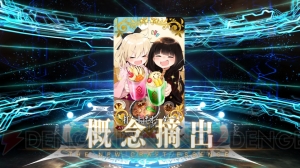 『FGO』沖田総司狙いでガチャ70連。ぐだぐだ本能寺ピックアップ召喚の結果なのじゃ