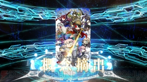 『FGO』ぐだぐだ本能寺ピックアップ召喚