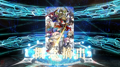 『FGO』ぐだぐだ本能寺ピックアップ召喚