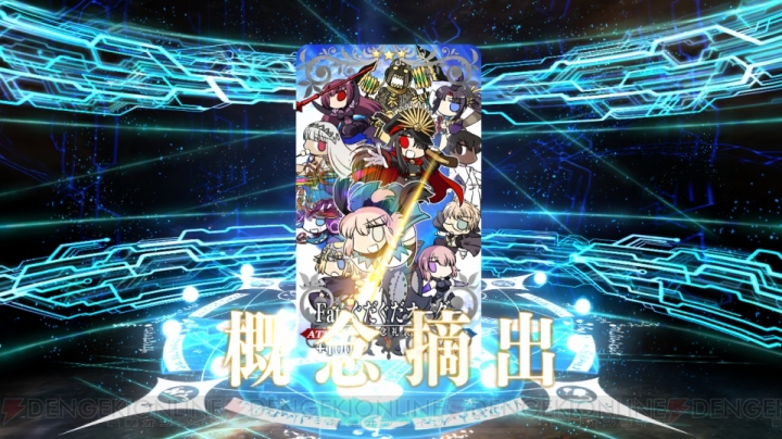 『FGO』沖田総司狙いでガチャ70連。ぐだぐだ本能寺ピックアップ召喚の結果なのじゃ