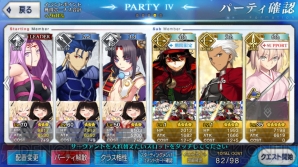 『FGO』本能寺イベント