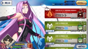 『FGO』本能寺イベント