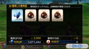 『FGO』本能寺イベント