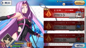 『FGO』本能寺イベント