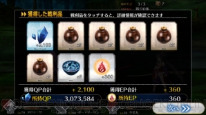 『FGO』本能寺イベント