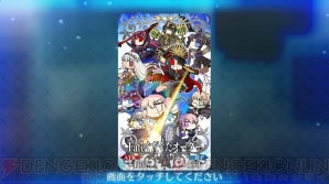 『FGO』本能寺イベント