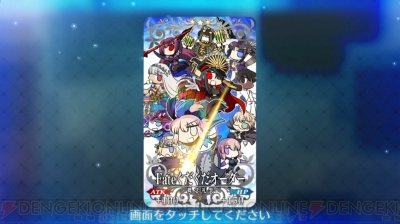 『FGO』本能寺イベント