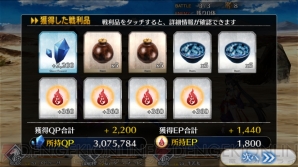 『FGO』本能寺イベント