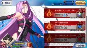 『FGO』本能寺イベント