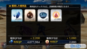 『FGO』本能寺イベント