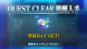 『FGO』本能寺イベント