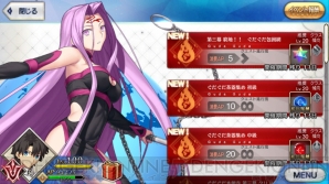 『FGO』本能寺イベント