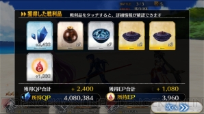 『FGO』本能寺イベント