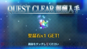 『FGO』本能寺イベント