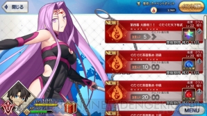 『FGO』本能寺イベント