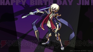 『ブレイブルー』森Pや加藤勇樹さんに聞くキャラクター誕生秘話。『BBCF』新キャラ・ナインのコンセプトは？