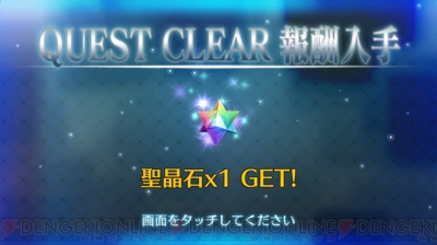 『FGO』