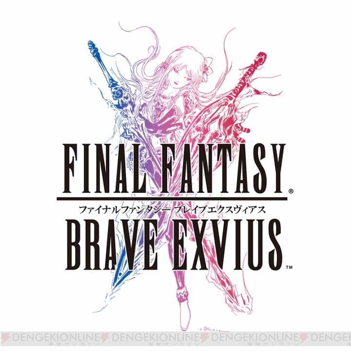 『FFBE』新ストーリー追加。星3～星5の特定ユニット出現率が上昇するキャンペーンも