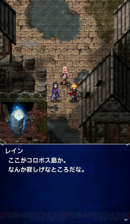 『FFBE』新ストーリー追加。星3～星5の特定ユニット出現率が上昇するキャンペーンも