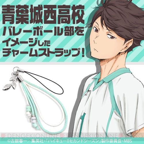 『ハイキュー!!』烏野、音駒、青城など6校をイメージしたチャームストラップがジャンフェスで先行販売