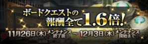 『ドラゴンズドグマ オンライン』